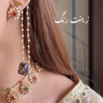 Zeenat rang set