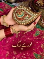 Nooray Shagoon Rang Clutch - Image 2