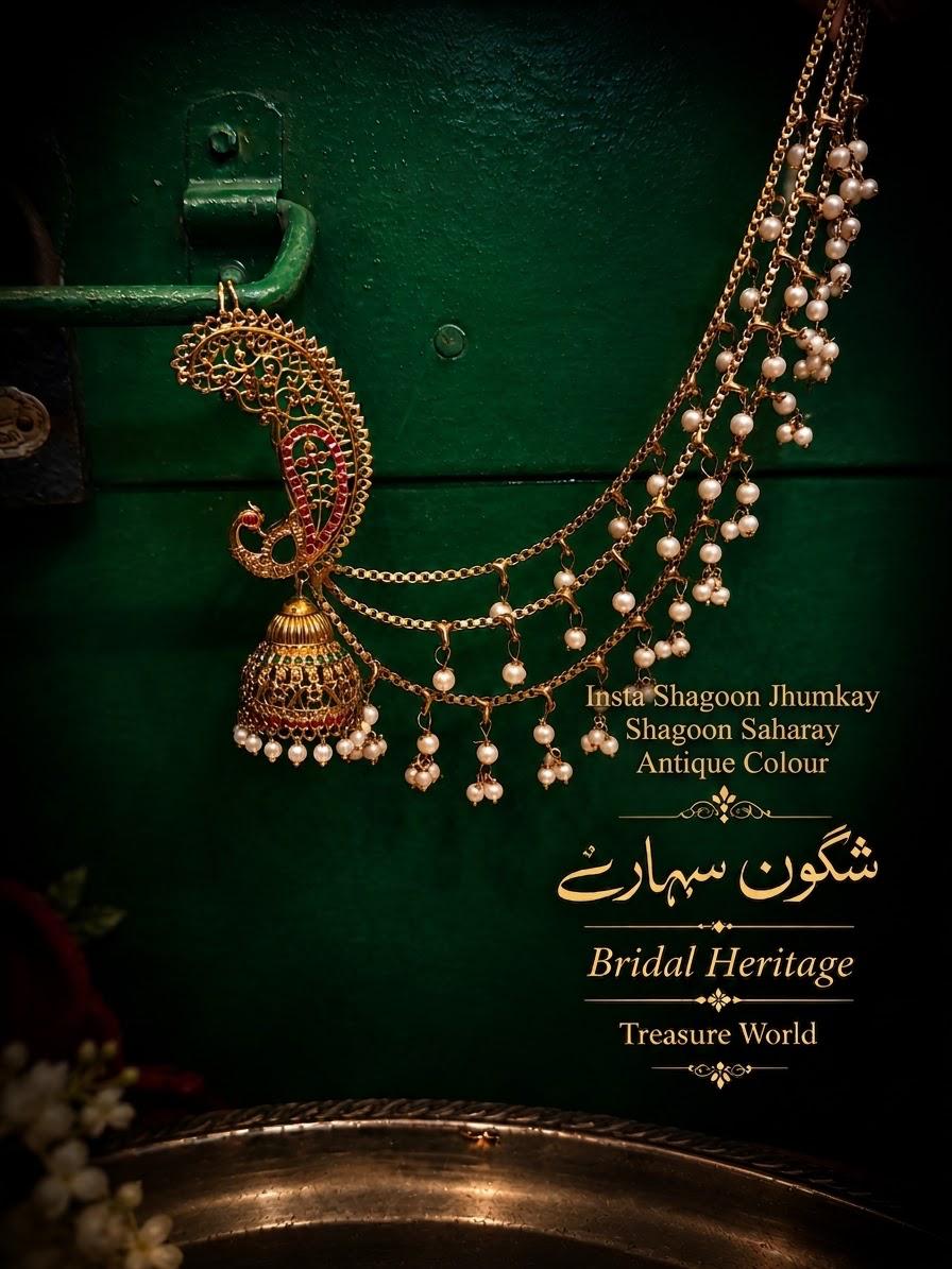 Shagoon jhumkay main Nooray Shagoon Jhumkay - Image 1